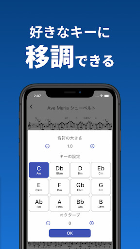 ソングブック screenshot 3