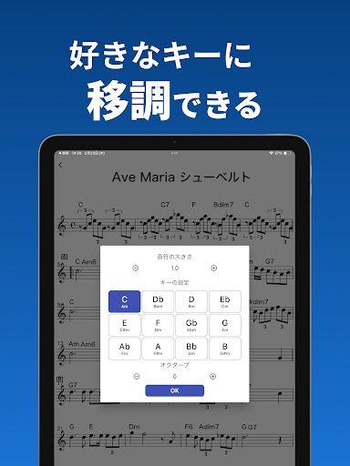 ソングブック screenshot 8