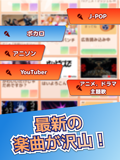 たいこでヒットソング screenshot 8